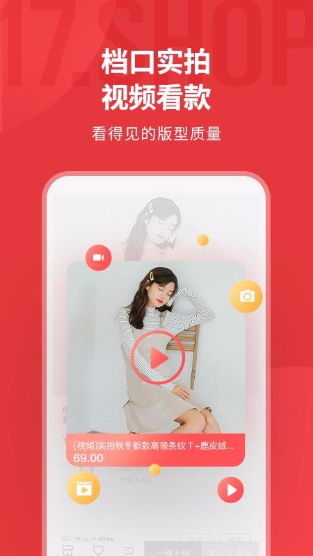 17Դֻapp-17Դ v6.2.0 ׿