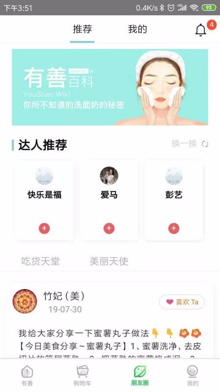 Ʒֻapp-Ʒ v3.1.7 ֻ