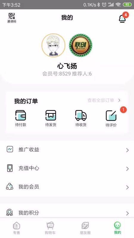 Ʒֻapp-Ʒ v3.1.7 ֻ