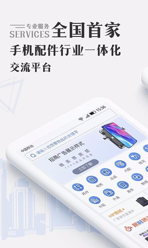 ͨѶȦֻapp-ͨѶȦ v4.4.2 ֻ