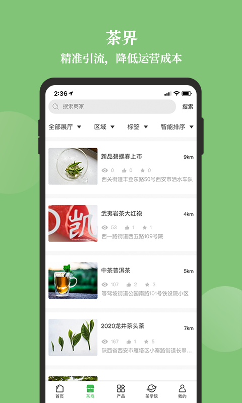 ûֻapp-û v3.0.12 ֻ