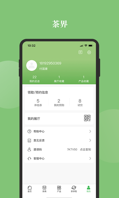 ûֻapp-û v3.0.12 ֻ