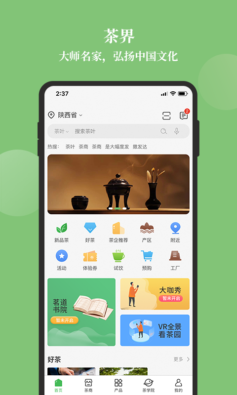 ûֻapp-û v3.0.12 ֻ