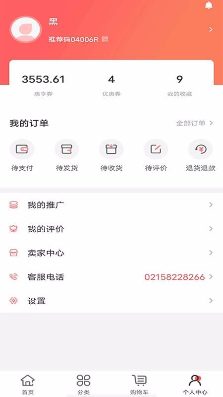 ȫֻapp-ȫ v1.0.0 ׿
