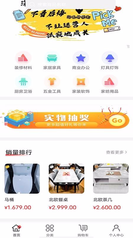 ȫֻapp-ȫ v1.0.0 ׿