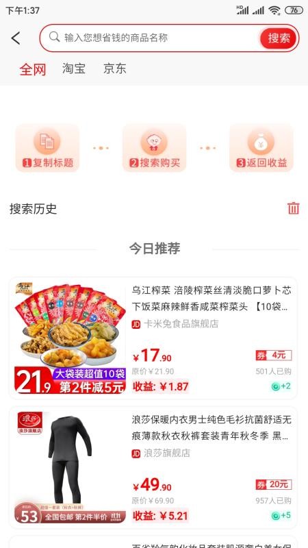 ֻapp- v1.1.29 ֻ