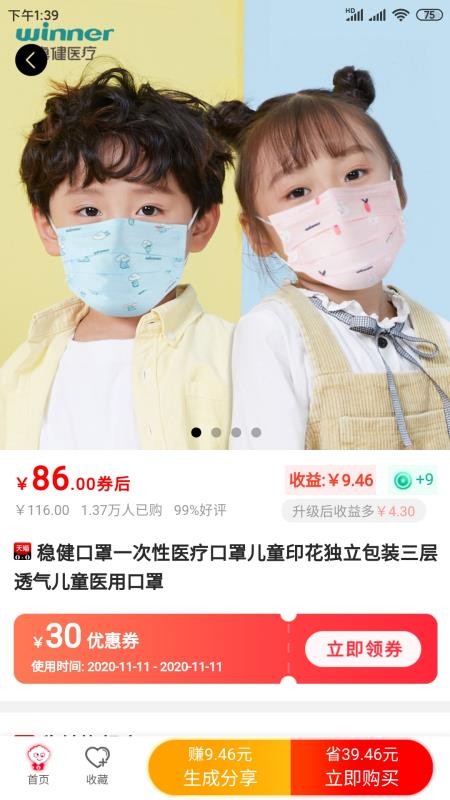 ֻapp- v1.1.29 ֻ