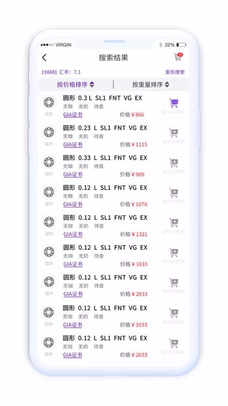 ֻapp- v1.72 ׿