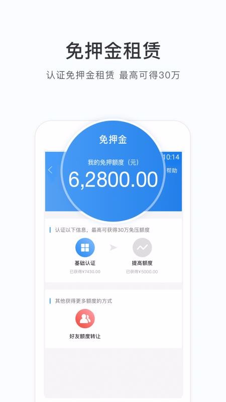 ôֻapp-ô v1.5.4 ׿