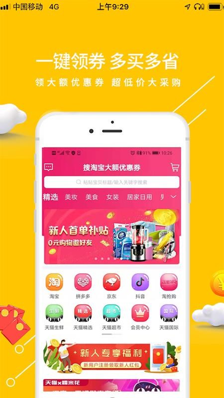 Ŵ׻ֻapp-Ŵ׻ v0.0.24 ׿