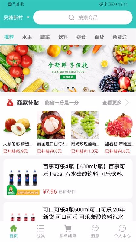 ֻapp- v1.3.0 ֻ