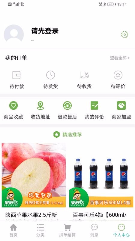 ֻapp- v1.3.0 ֻ