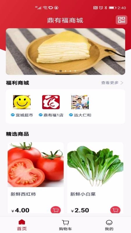 Ÿֻapp-Ÿ v1.0.8 ֻ
