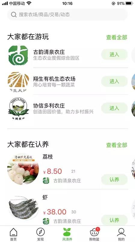 ֻapp- v1.1.1 ׿