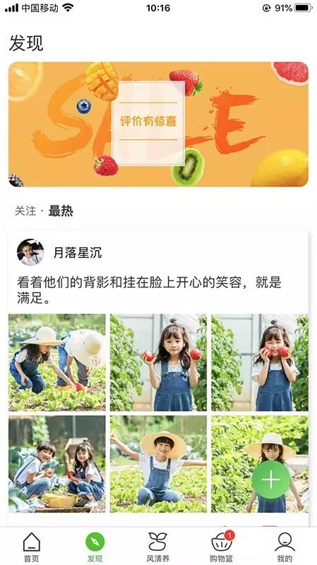 ֻapp- v1.1.1 ׿