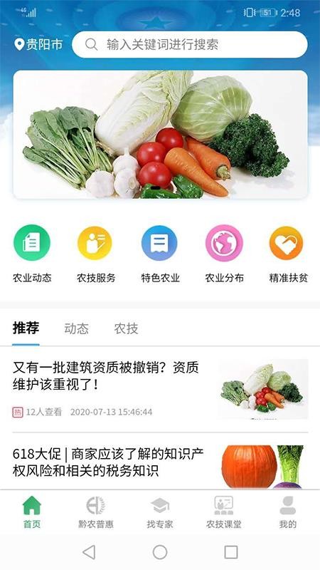 ǭũջֻapp-ǭũջ v1.1.9 ֻ