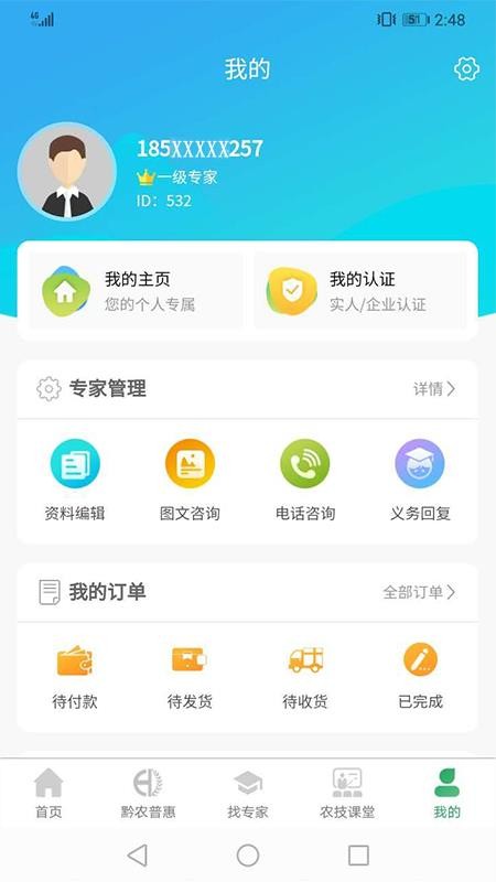 ǭũջֻapp-ǭũջ v1.1.9 ֻ