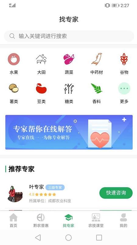 ǭũջֻapp-ǭũջ v1.1.9 ֻ