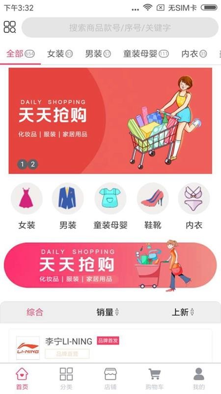 Ӫֻapp-Ӫ v1.2.2 ֻ