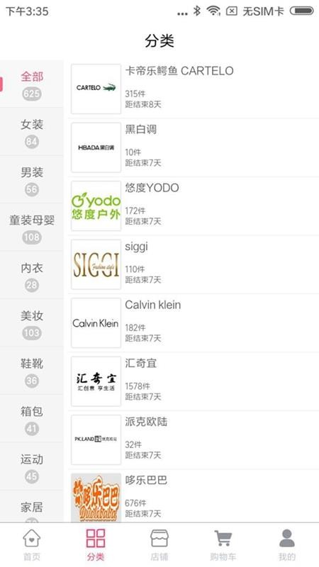 Ӫֻapp-Ӫ v1.2.2 ֻ