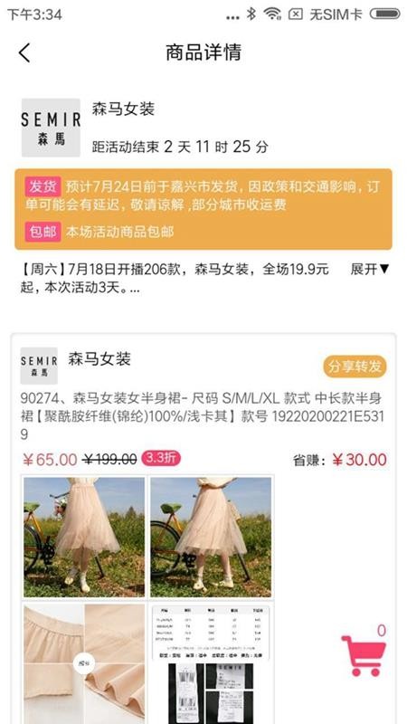 Ӫֻapp-Ӫ v1.2.2 ֻ