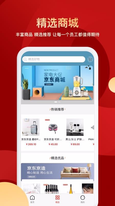 Ҽֻapp-Ҽ v1.2.3 ׿