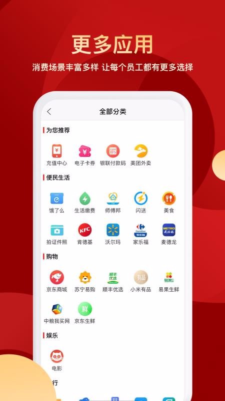Ҽֻapp-Ҽ v1.2.3 ׿