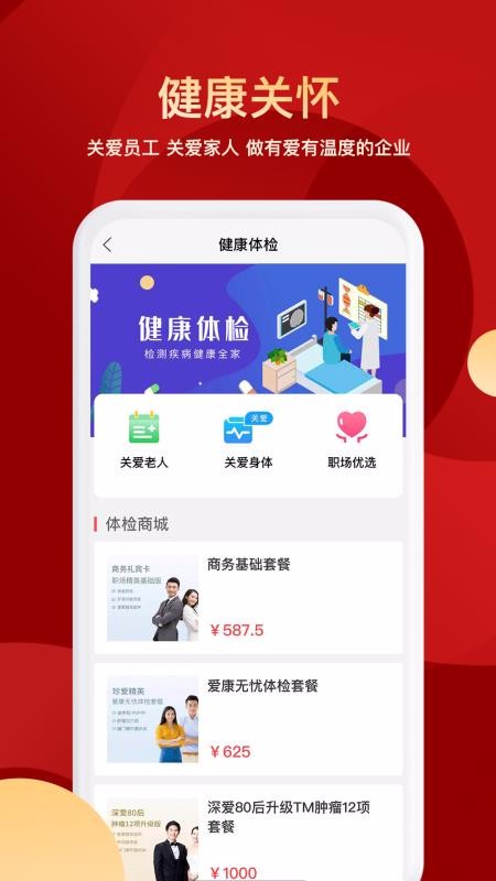 Ҽֻapp-Ҽ v1.2.3 ׿