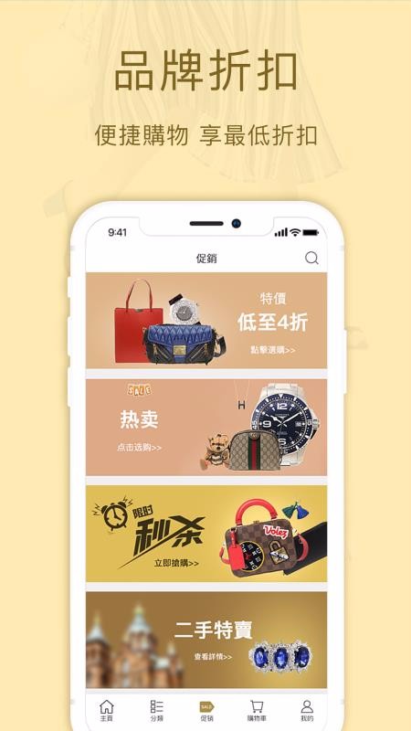 վֻapp-վ v2.1.6 ׿