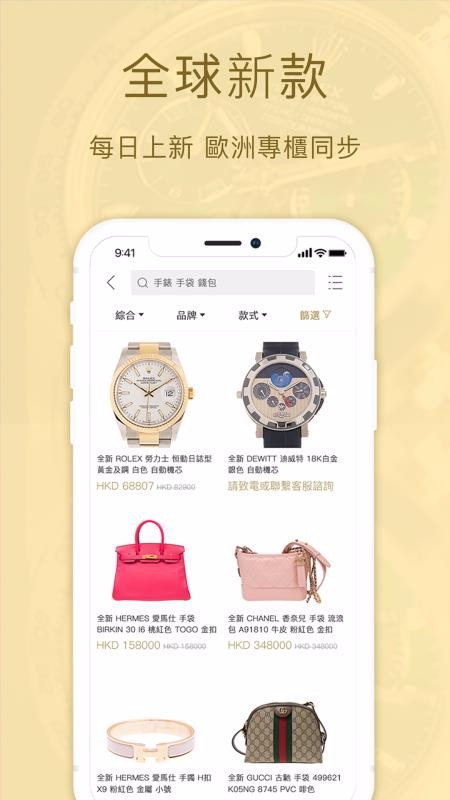 վֻapp-վ v2.1.6 ׿