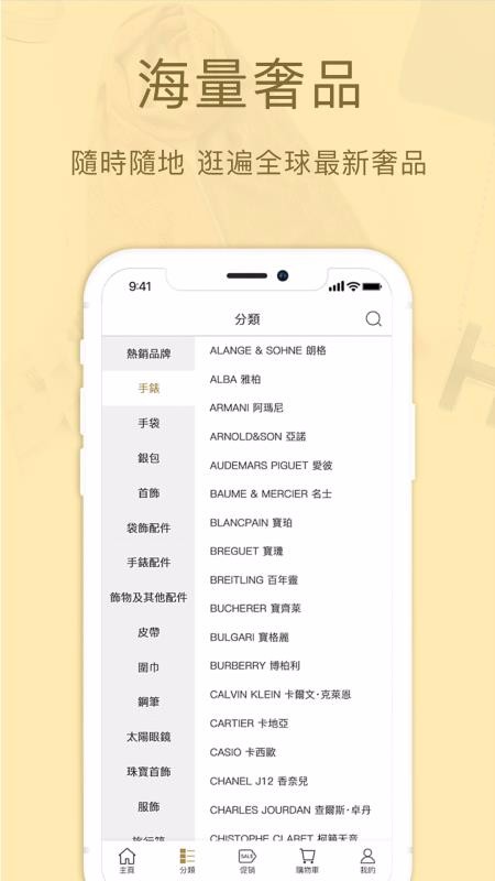 վֻapp-վ v2.1.6 ׿