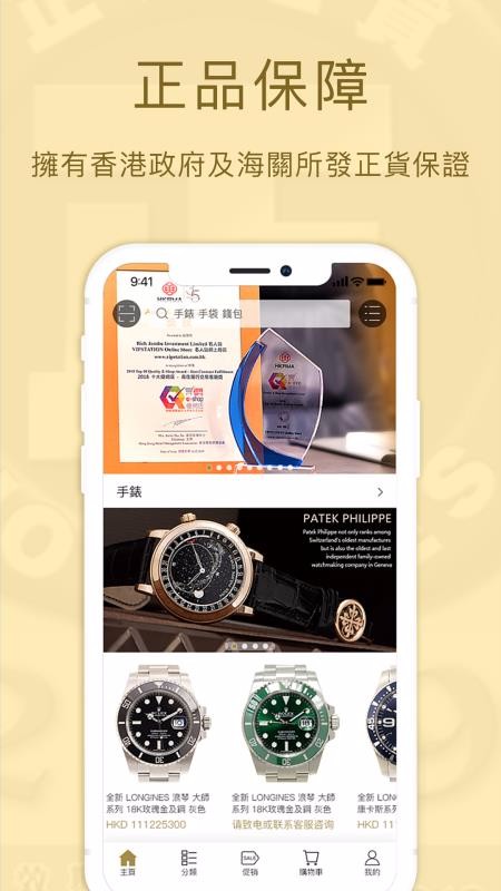 վֻapp-վ v2.1.6 ׿