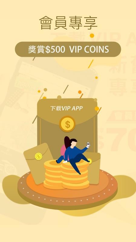վֻapp-վ v2.1.6 ׿