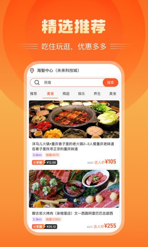ֻapp- v2.4.0 ׿