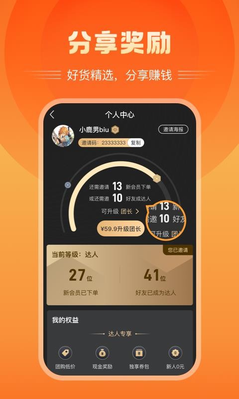 ֻapp- v2.4.0 ׿