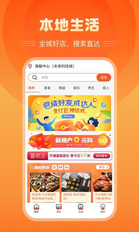 ֻapp- v2.4.0 ׿