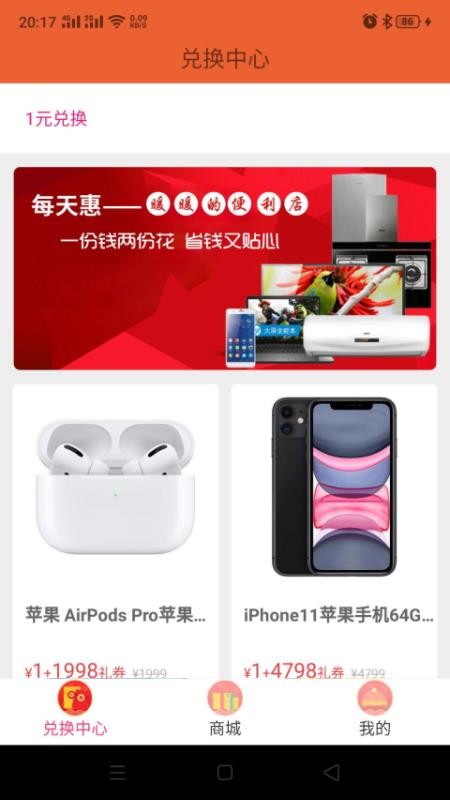ÿֻapp-ÿ v4.0.5 ֻ