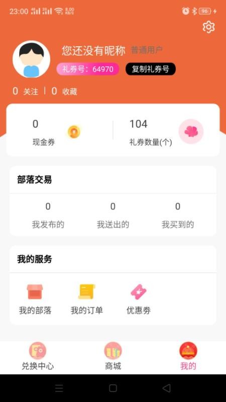 ÿֻapp-ÿ v4.0.5 ֻ