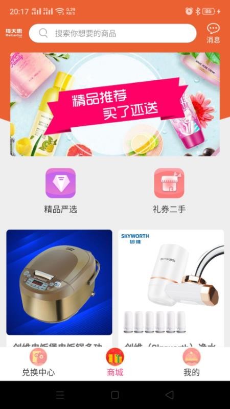 ÿֻapp-ÿ v4.0.5 ֻ