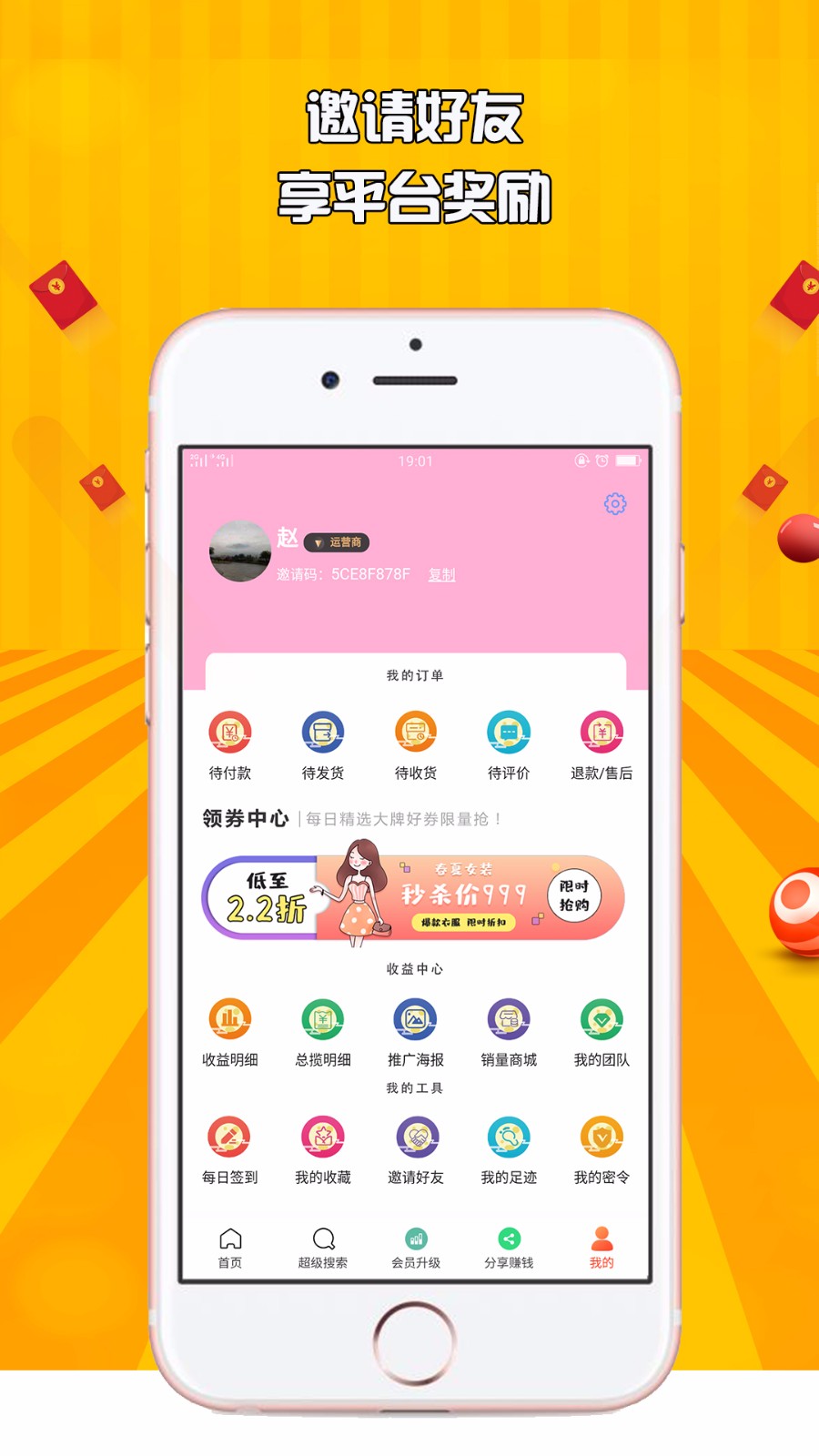 Ǫۻֻapp-Ǫۻ v7.4.0 ֻ