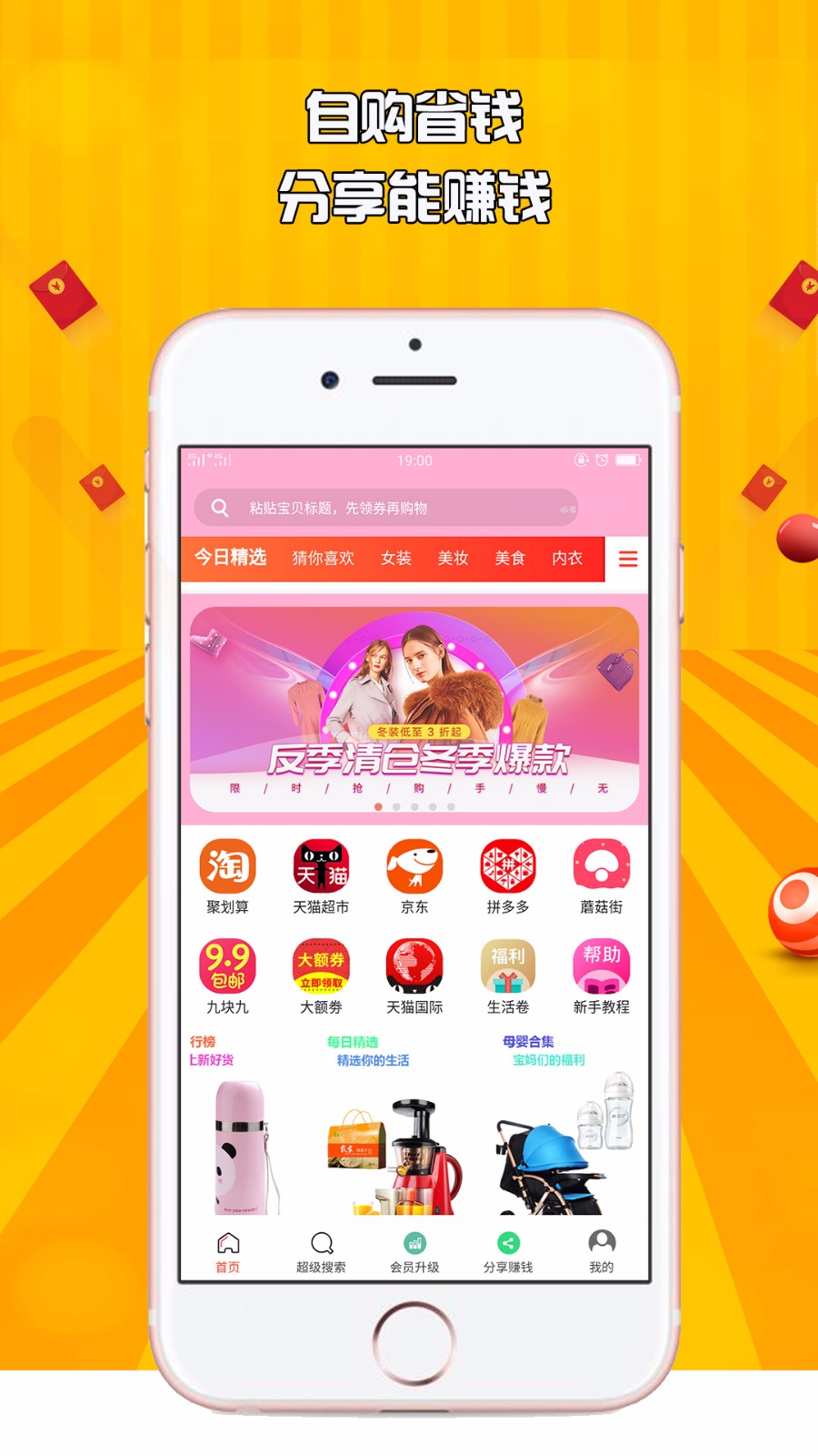 Ǫۻֻapp-Ǫۻ v7.4.0 ֻ