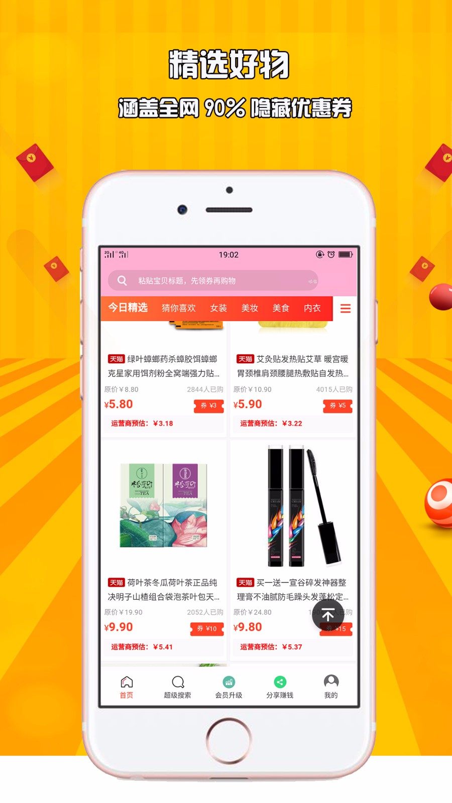 Ǫۻֻapp-Ǫۻ v7.4.0 ֻ