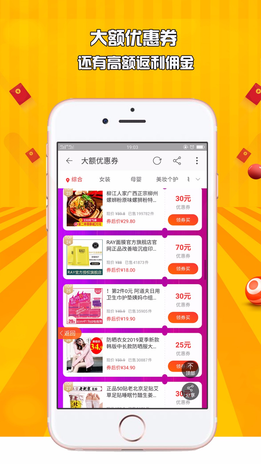 Ǫۻֻapp-Ǫۻ v7.4.0 ֻ