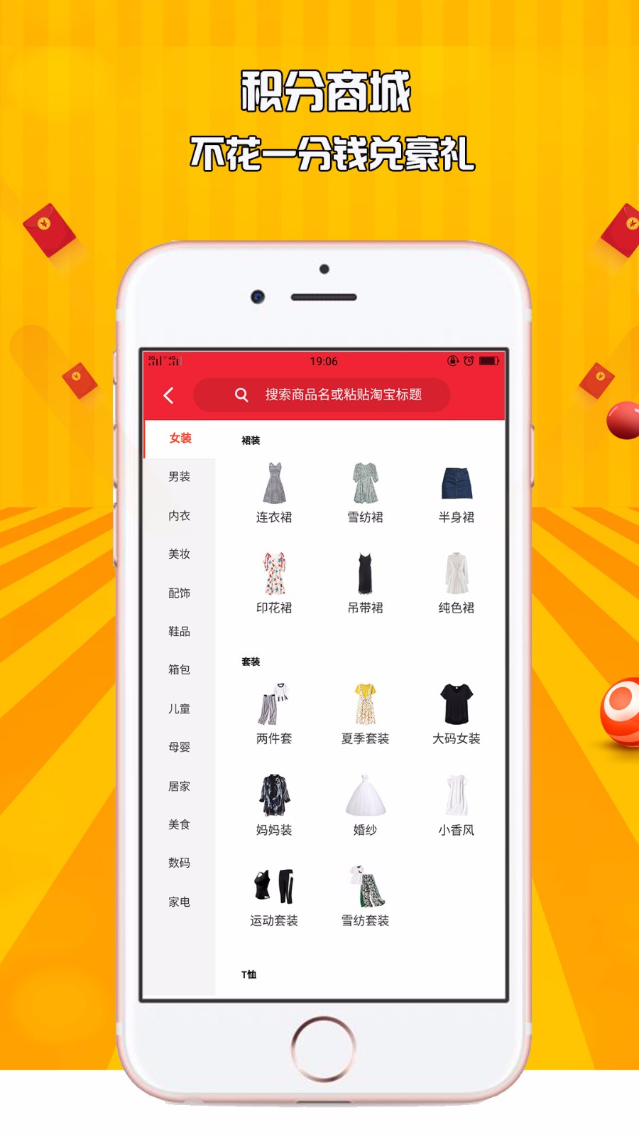 Ǫۻֻapp-Ǫۻ v7.4.0 ֻ