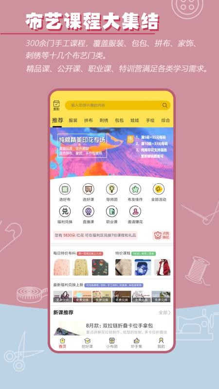 ֻapp- v1.7.5 ֻ
