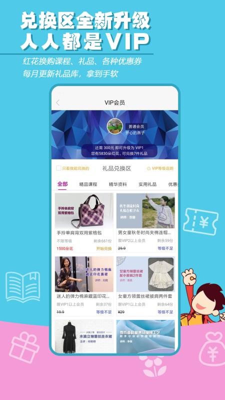 ֻapp- v1.7.5 ֻ