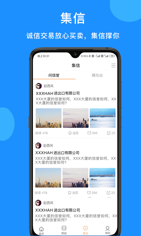 PickUpֻapp-PickUp v2.0.0 ׿