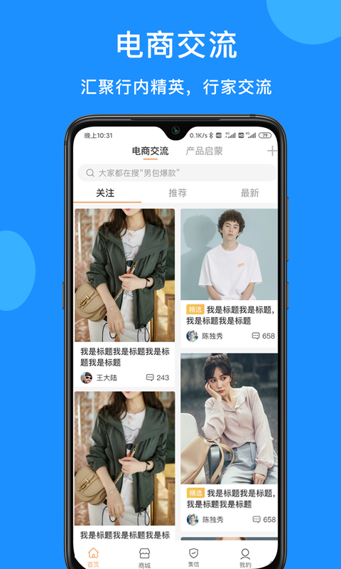 PickUpֻapp-PickUp v2.0.0 ׿