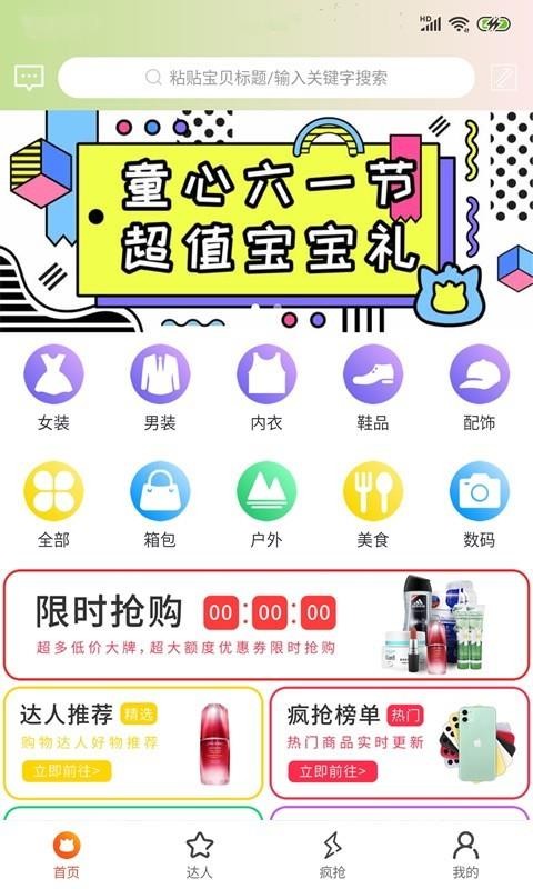 ֻapp- v0.0.28 ֻ