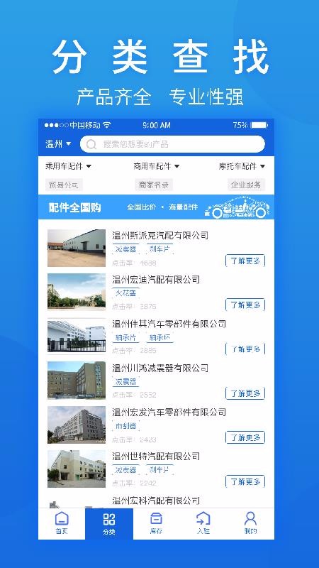 Ħֻ֮app-Ħ֮ v2.7.5 ֻ